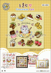 (image for) Chocolate Cat